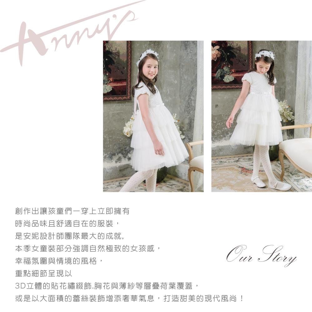 【高級訂製款】10號(130cm)_童裝 愛心蕾絲層次網紗拼接高級訂製款禮服*3206白色