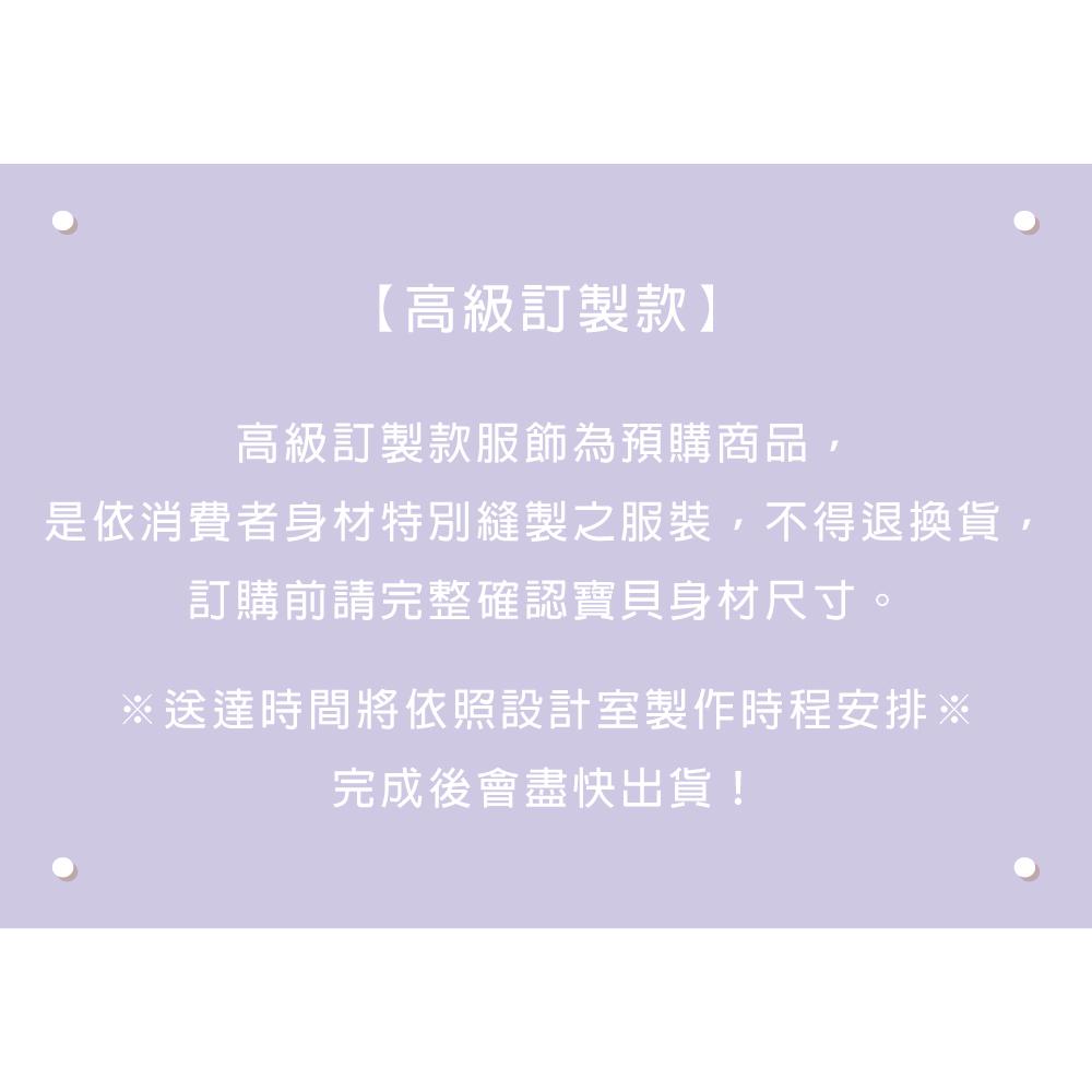 【高級訂製款】10號(130cm)_童裝 愛心蕾絲層次網紗拼接高級訂製款禮服*3206白色