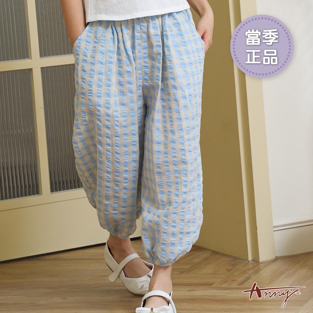 舒適起皺格紋造型雙口帶春夏款長褲*6366水藍