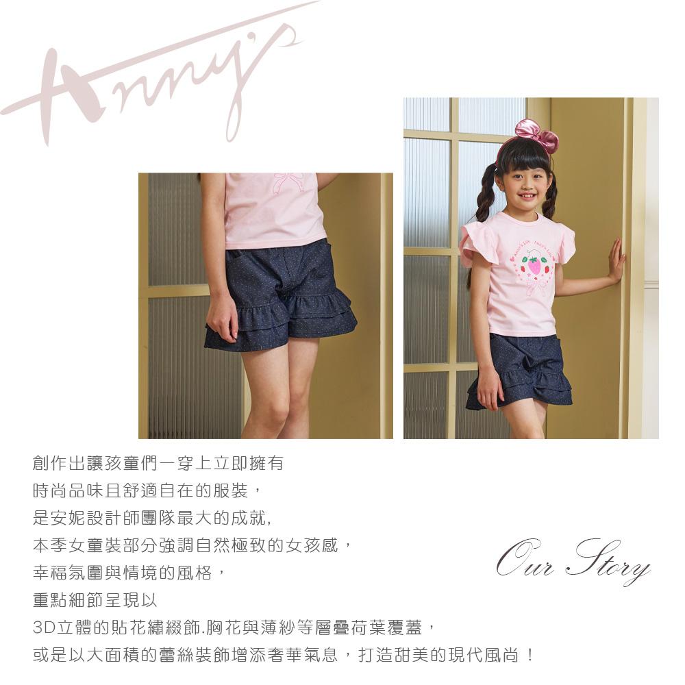 滿版點點雙口袋鬆緊蛋糕裙擺設計春夏款裙褲*6350藍色