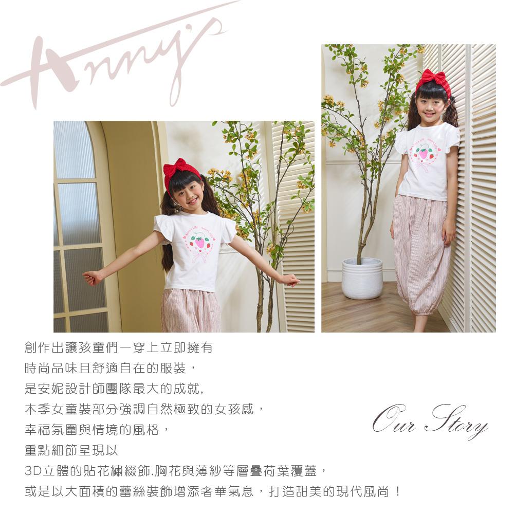 舒適純棉田園草莓蝴蝶結春夏款短袖上衣*6322白色