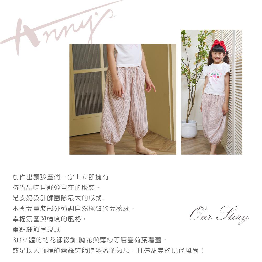 舒適束口鬆緊條紋抓皺春夏款長褲*6368粉紅