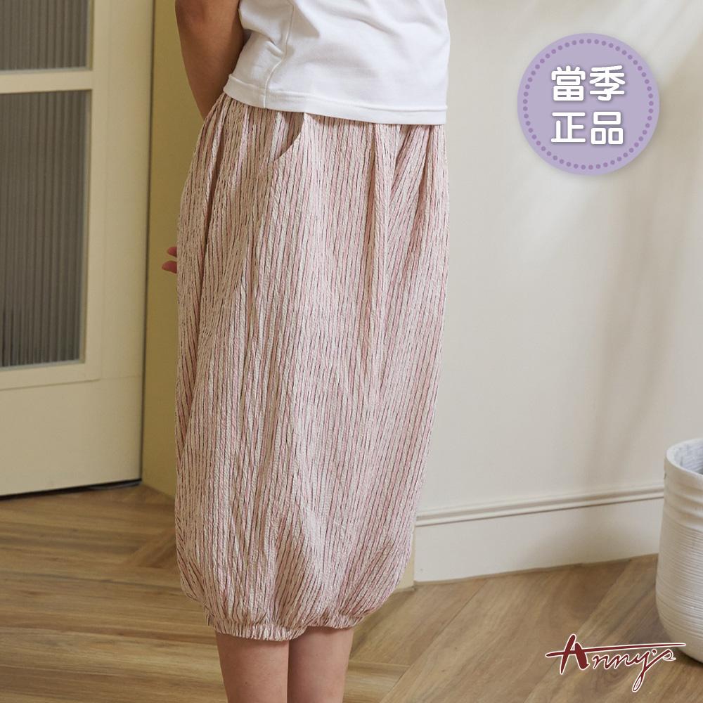 舒適束口鬆緊條紋抓皺春夏款長褲*6368粉紅