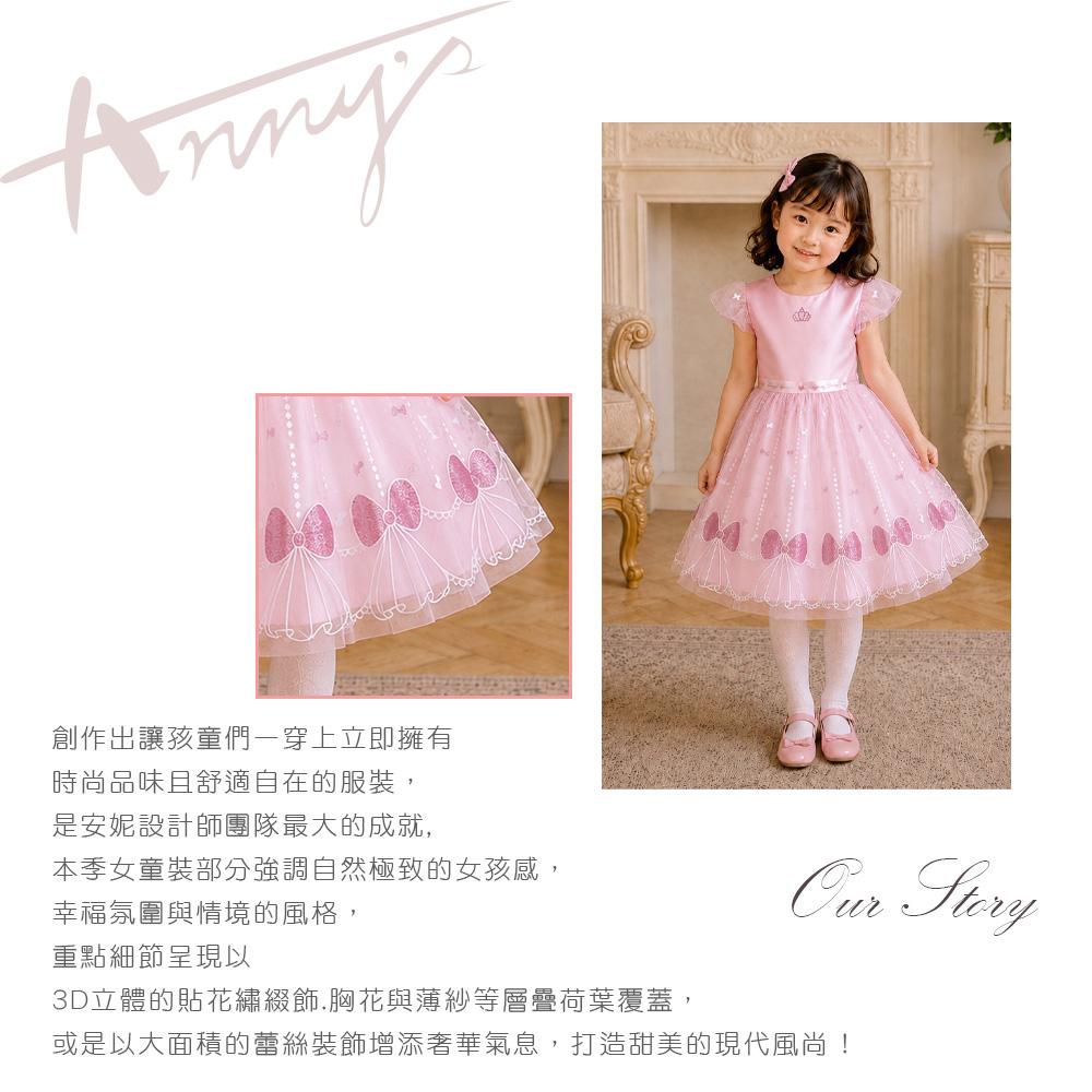 優雅甜美LOGO燙鑽紗裙點綴精緻蝴蝶結圖案秋冬款短袖禮服*6207粉紅
