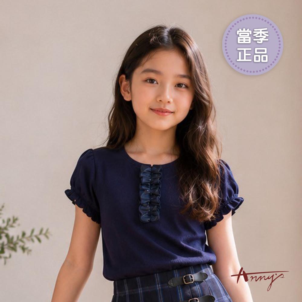 優雅氣質純棉胸前抓褶荷葉袖設計秋冬款短袖上衣*6417藍色